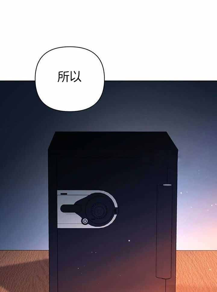 《关上闪光灯》漫画最新章节第115话免费下拉式在线观看章节第【12】张图片