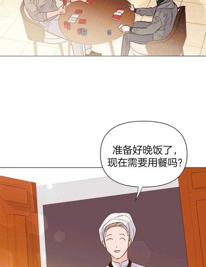 《关上闪光灯》漫画最新章节第85话免费下拉式在线观看章节第【32】张图片