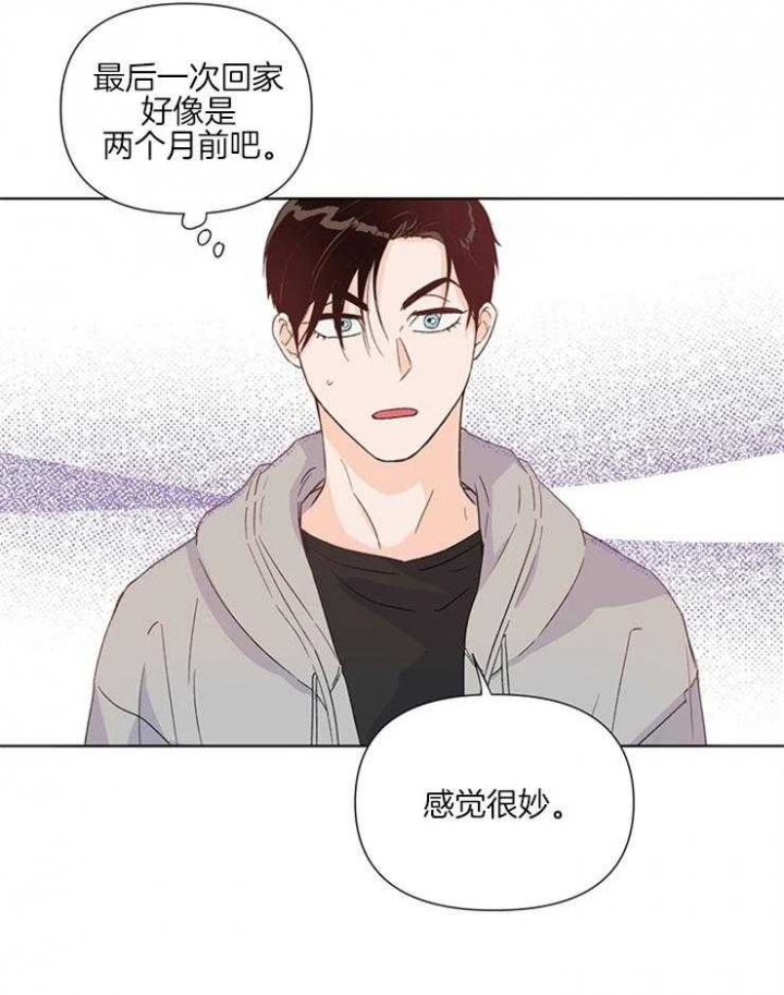 《关上闪光灯》漫画最新章节第23话免费下拉式在线观看章节第【25】张图片