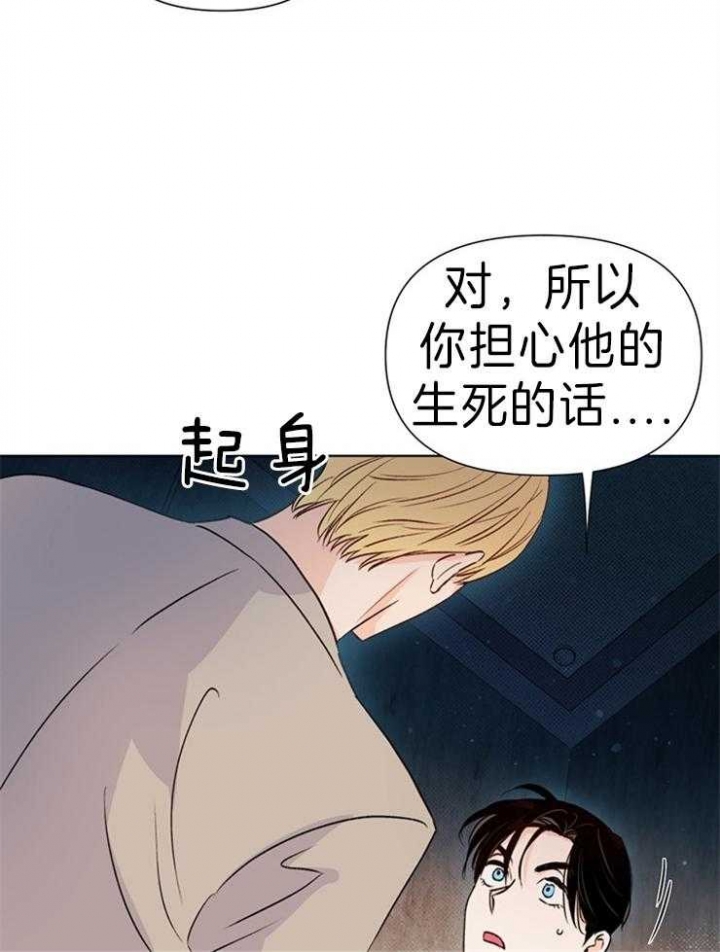 《关上闪光灯》漫画最新章节第34话免费下拉式在线观看章节第【20】张图片