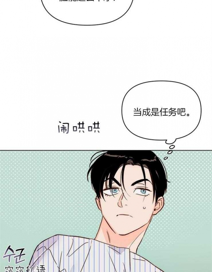 《关上闪光灯》漫画最新章节第10话免费下拉式在线观看章节第【32】张图片