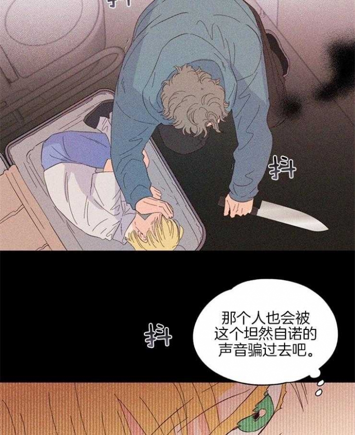 《关上闪光灯》漫画最新章节第22话免费下拉式在线观看章节第【9】张图片