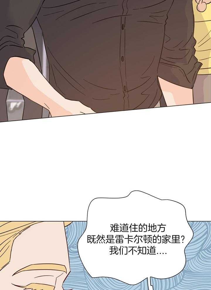 《关上闪光灯》漫画最新章节第91话免费下拉式在线观看章节第【22】张图片