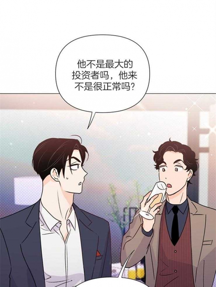 《关上闪光灯》漫画最新章节第64话免费下拉式在线观看章节第【12】张图片