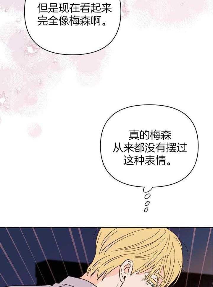 《关上闪光灯》漫画最新章节第100话免费下拉式在线观看章节第【10】张图片