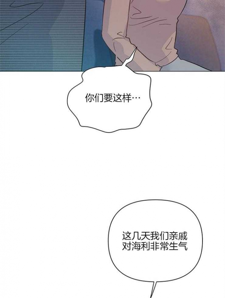 《关上闪光灯》漫画最新章节第77话免费下拉式在线观看章节第【14】张图片