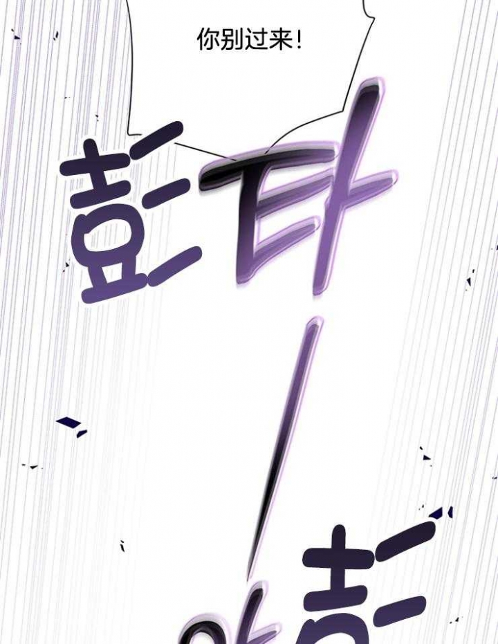 《关上闪光灯》漫画最新章节第54话免费下拉式在线观看章节第【28】张图片