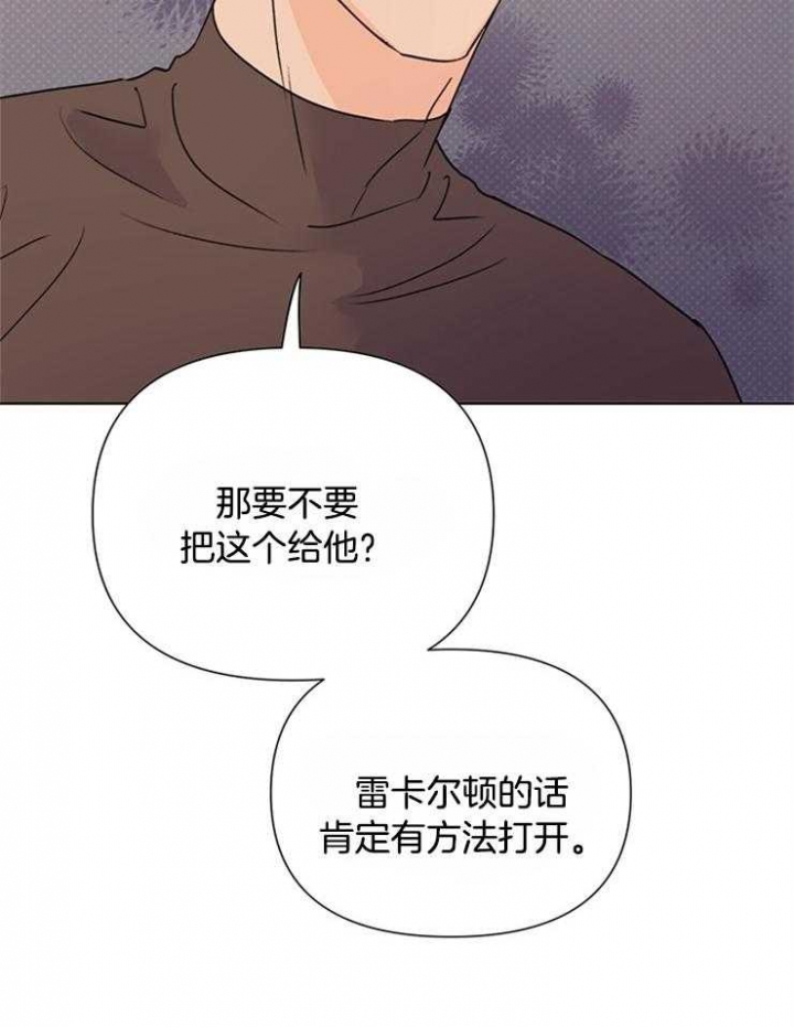 《关上闪光灯》漫画最新章节第60话免费下拉式在线观看章节第【35】张图片