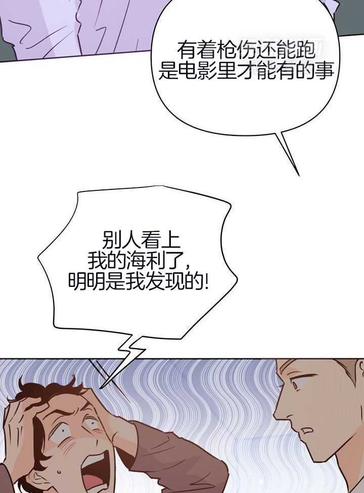 《关上闪光灯》漫画最新章节第120话免费下拉式在线观看章节第【44】张图片