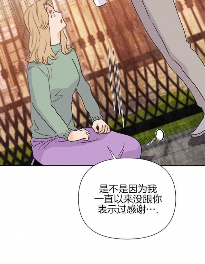 《关上闪光灯》漫画最新章节第61话免费下拉式在线观看章节第【14】张图片