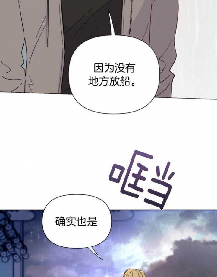 《关上闪光灯》漫画最新章节第86话免费下拉式在线观看章节第【19】张图片