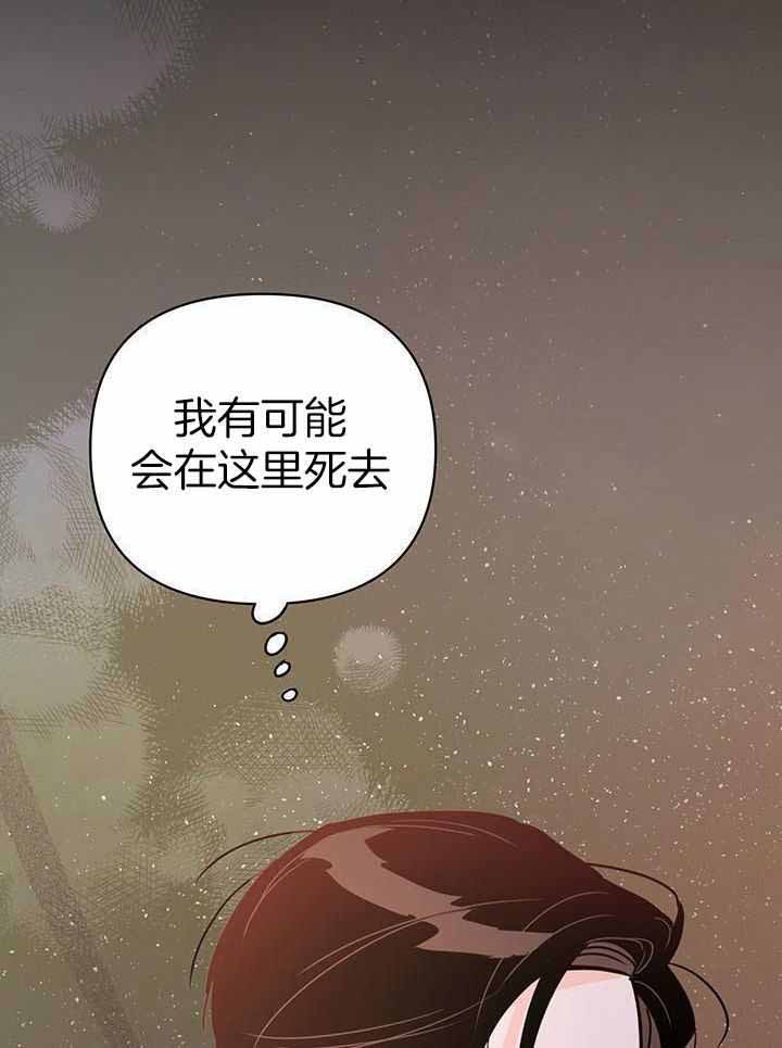 《关上闪光灯》漫画最新章节第115话免费下拉式在线观看章节第【4】张图片