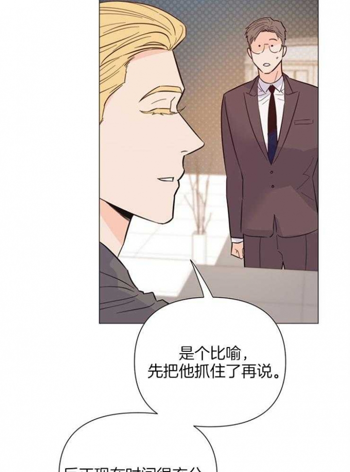 《关上闪光灯》漫画最新章节第80话免费下拉式在线观看章节第【13】张图片