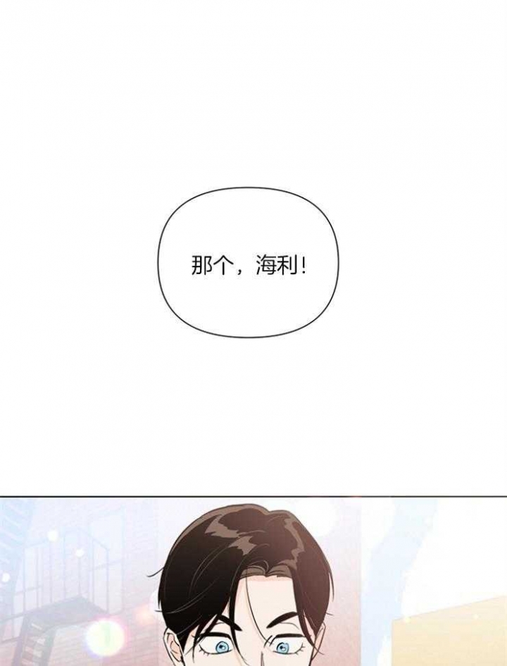 《关上闪光灯》漫画最新章节第47话免费下拉式在线观看章节第【1】张图片