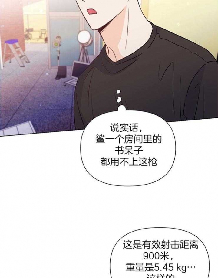 《关上闪光灯》漫画最新章节第48话免费下拉式在线观看章节第【5】张图片