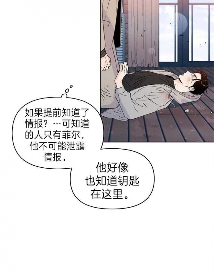 《关上闪光灯》漫画最新章节第28话免费下拉式在线观看章节第【4】张图片