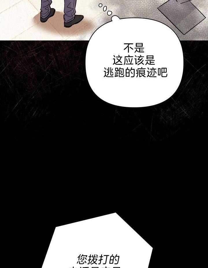 《关上闪光灯》漫画最新章节第94话免费下拉式在线观看章节第【49】张图片