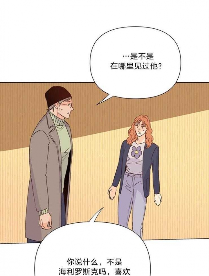 《关上闪光灯》漫画最新章节第71话免费下拉式在线观看章节第【21】张图片