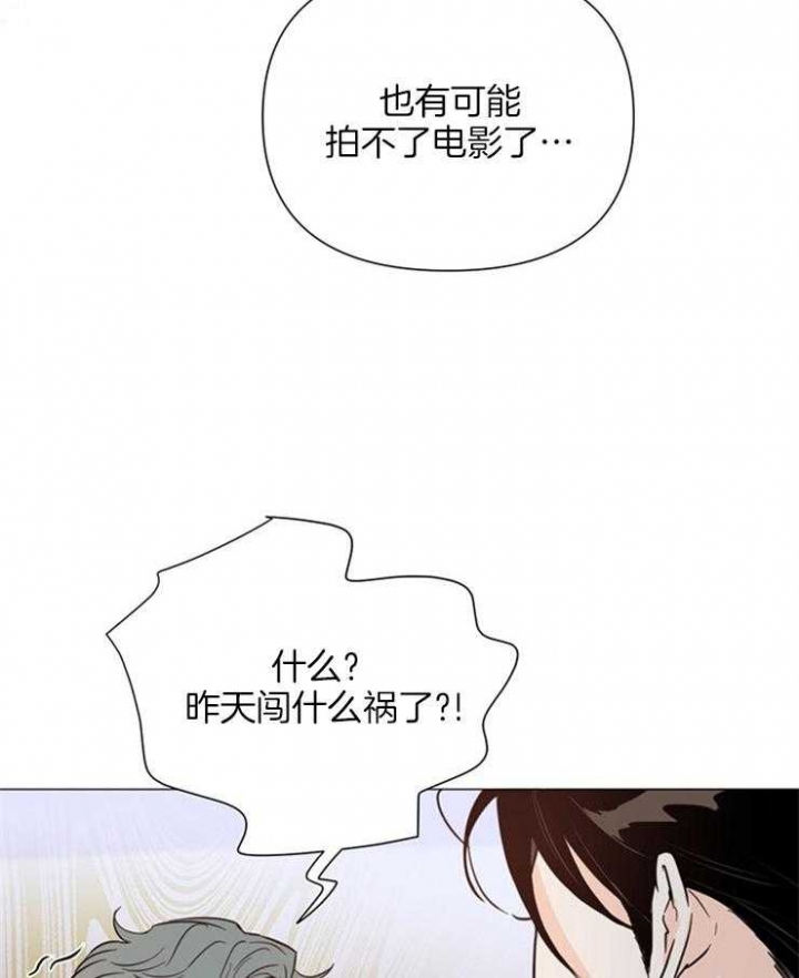 《关上闪光灯》漫画最新章节第80话免费下拉式在线观看章节第【38】张图片