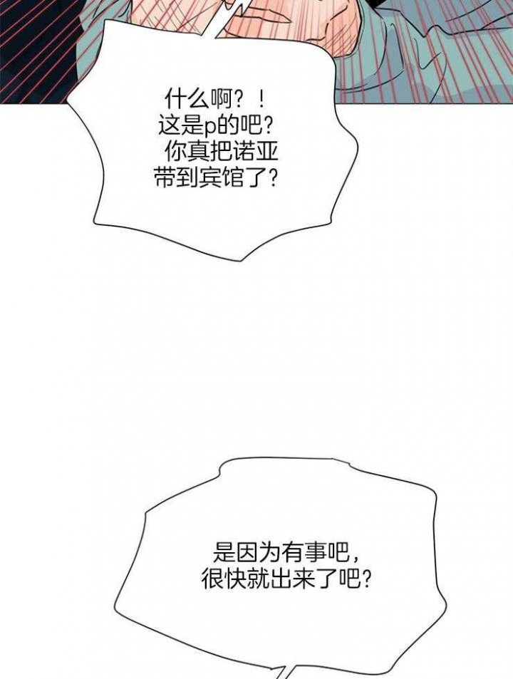 《关上闪光灯》漫画最新章节第81话免费下拉式在线观看章节第【17】张图片