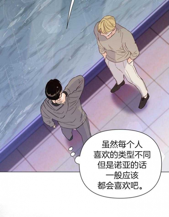 《关上闪光灯》漫画最新章节第86话免费下拉式在线观看章节第【36】张图片