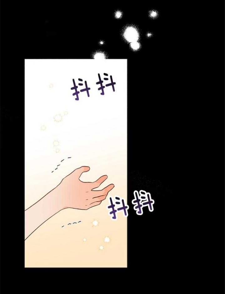 《关上闪光灯》漫画最新章节第33话免费下拉式在线观看章节第【3】张图片