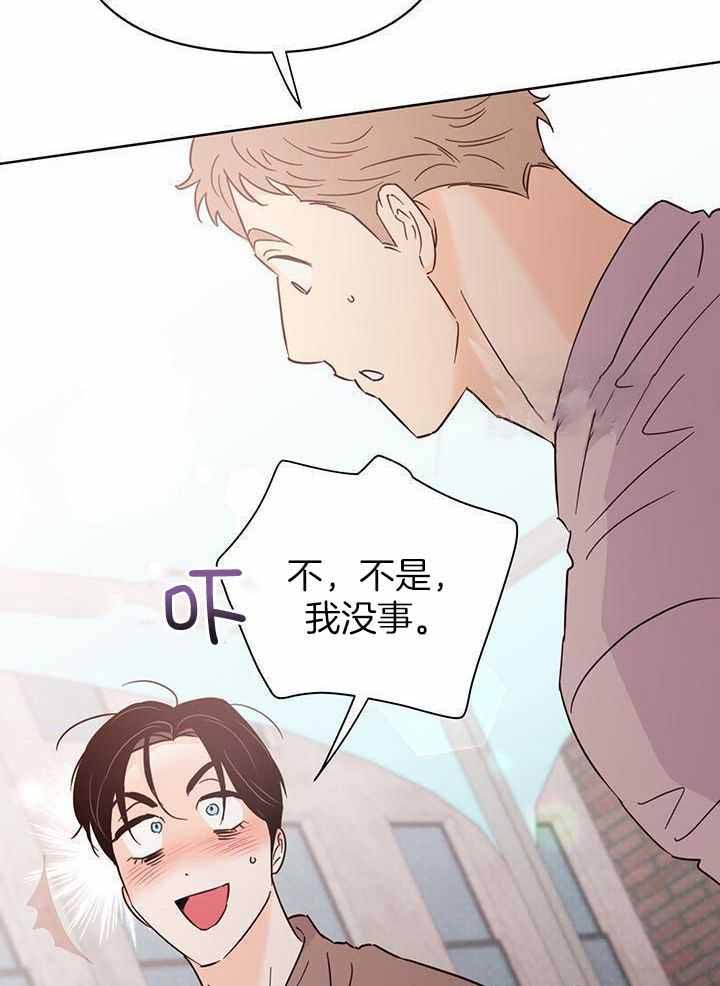 《关上闪光灯》漫画最新章节第124话免费下拉式在线观看章节第【41】张图片