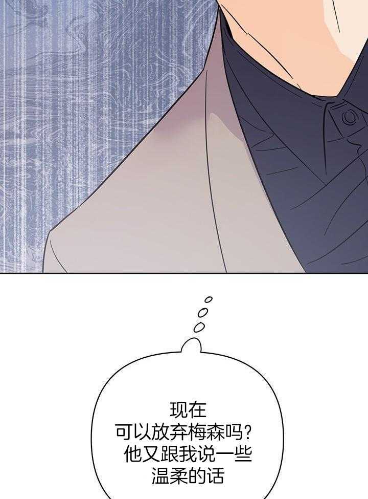 《关上闪光灯》漫画最新章节第107话免费下拉式在线观看章节第【8】张图片