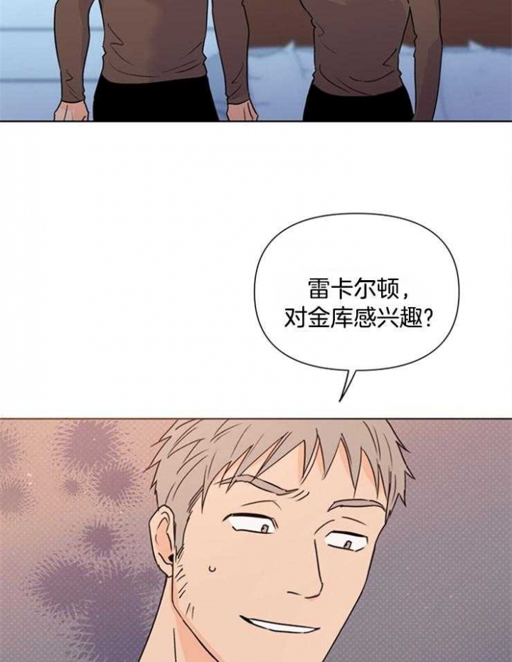 《关上闪光灯》漫画最新章节第60话免费下拉式在线观看章节第【34】张图片