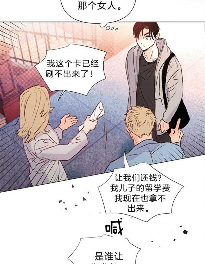 《关上闪光灯》漫画最新章节第37话免费下拉式在线观看章节第【7】张图片