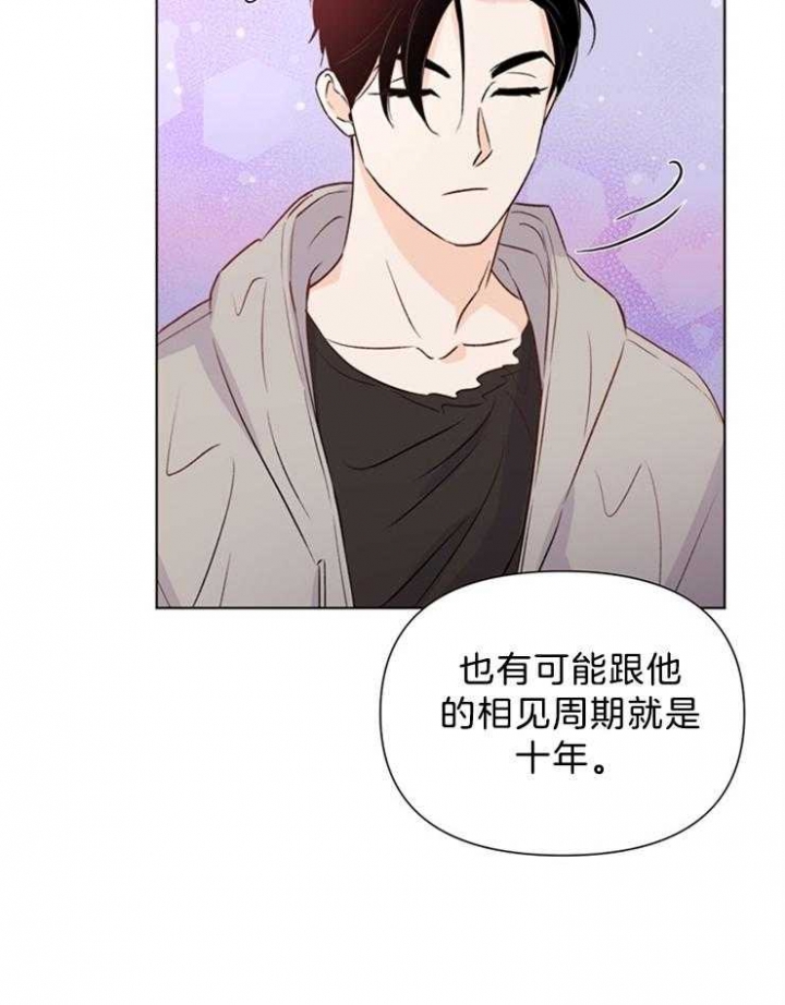 《关上闪光灯》漫画最新章节第36话免费下拉式在线观看章节第【9】张图片