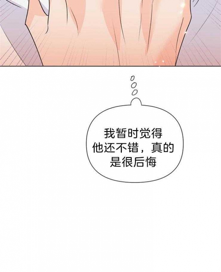 《关上闪光灯》漫画最新章节第73话免费下拉式在线观看章节第【8】张图片