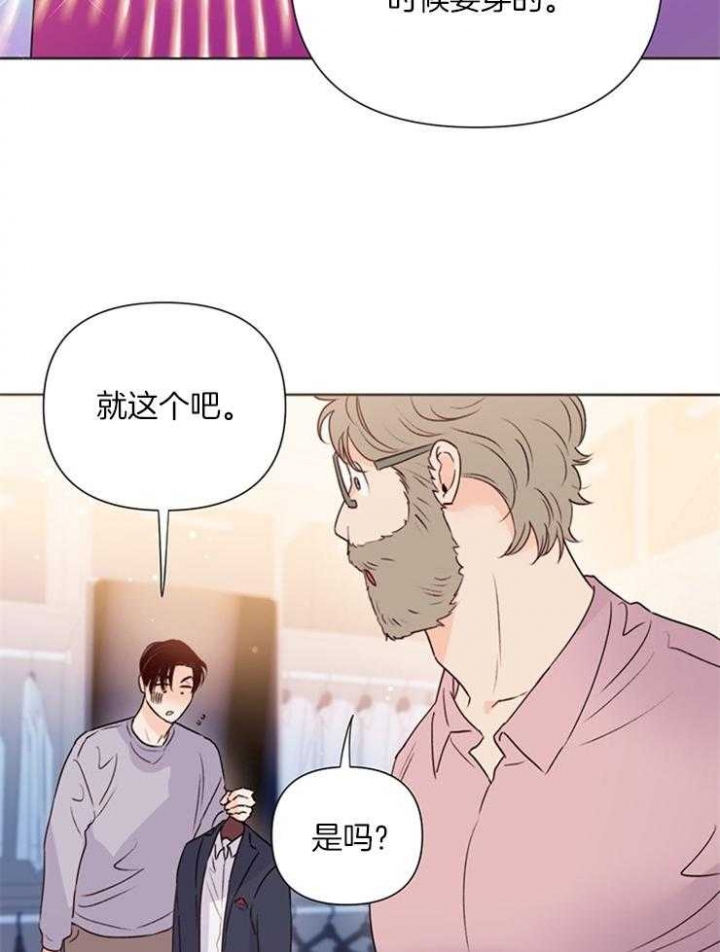 《关上闪光灯》漫画最新章节第62话免费下拉式在线观看章节第【12】张图片