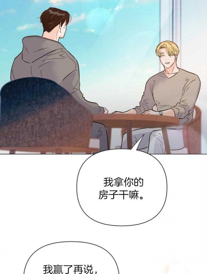 《关上闪光灯》漫画最新章节第84话免费下拉式在线观看章节第【35】张图片