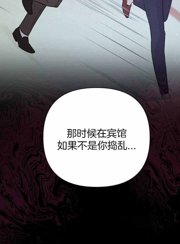 《关上闪光灯》漫画最新章节第113话免费下拉式在线观看章节第【11】张图片