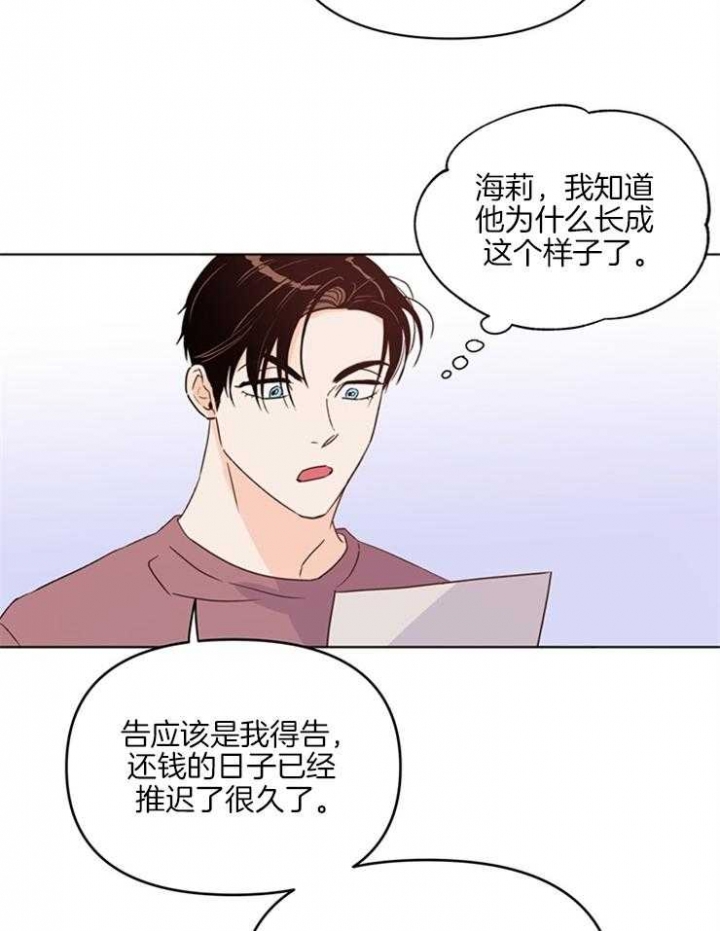 《关上闪光灯》漫画最新章节第20话免费下拉式在线观看章节第【10】张图片