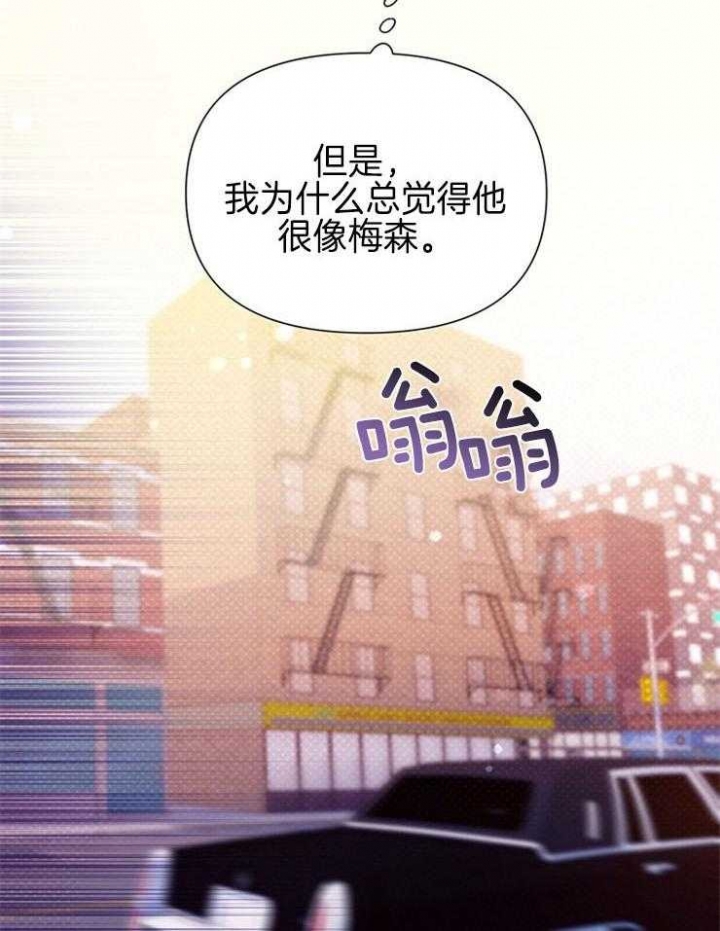 《关上闪光灯》漫画最新章节第57话免费下拉式在线观看章节第【7】张图片