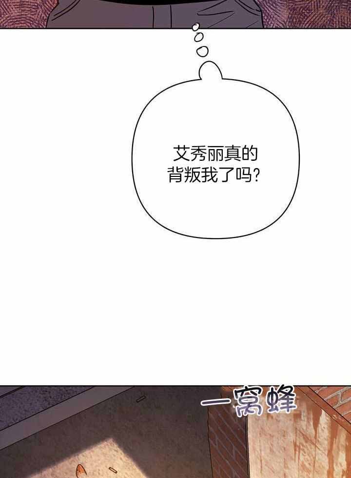 《关上闪光灯》漫画最新章节第117话免费下拉式在线观看章节第【11】张图片