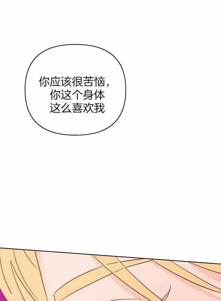 《关上闪光灯》漫画最新章节第124话免费下拉式在线观看章节第【1】张图片