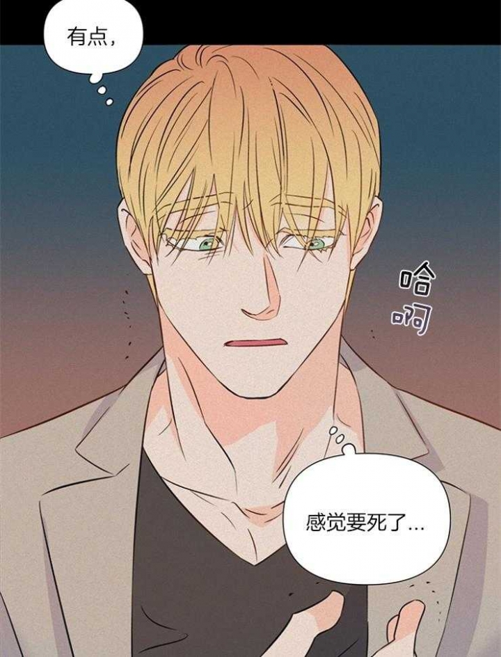 《关上闪光灯》漫画最新章节第27话免费下拉式在线观看章节第【25】张图片