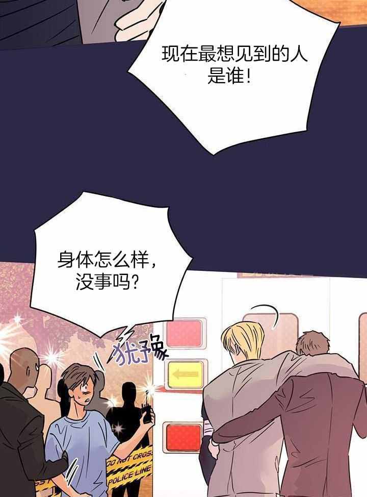 《关上闪光灯》漫画最新章节第119话免费下拉式在线观看章节第【19】张图片