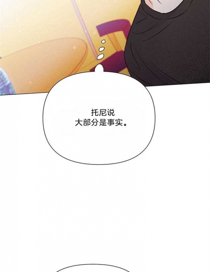 《关上闪光灯》漫画最新章节第51话免费下拉式在线观看章节第【2】张图片