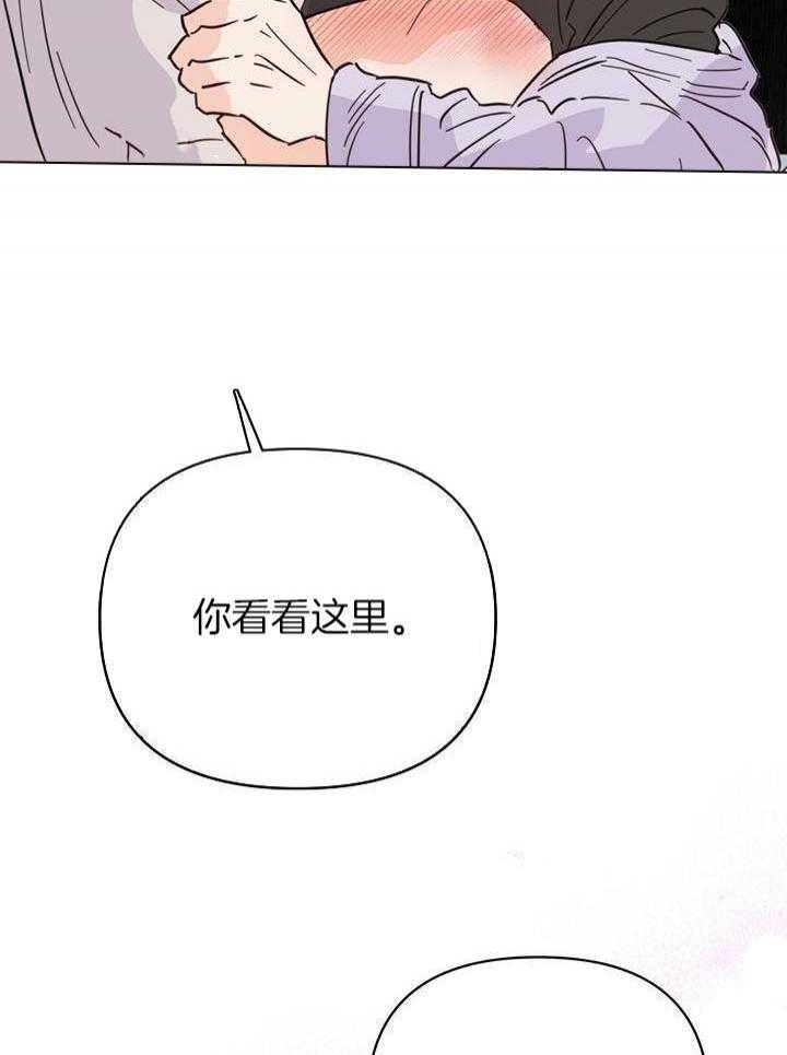 《关上闪光灯》漫画最新章节第100话免费下拉式在线观看章节第【29】张图片