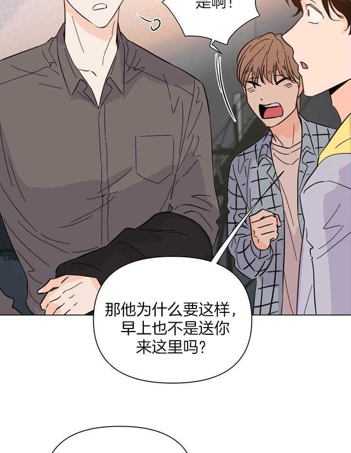 《关上闪光灯》漫画最新章节第91话免费下拉式在线观看章节第【3】张图片