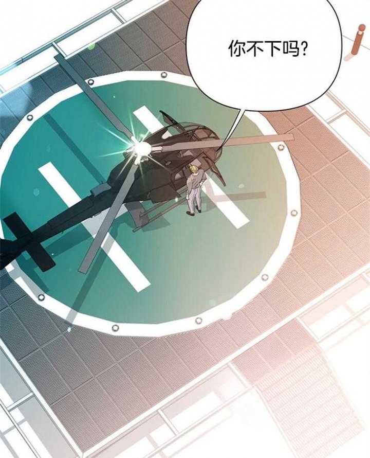 《关上闪光灯》漫画最新章节第83话免费下拉式在线观看章节第【2】张图片