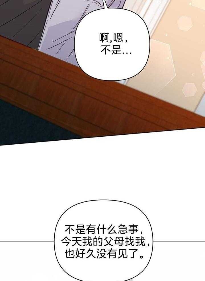 《关上闪光灯》漫画最新章节第95话免费下拉式在线观看章节第【36】张图片