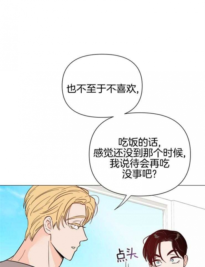 《关上闪光灯》漫画最新章节第84话免费下拉式在线观看章节第【9】张图片