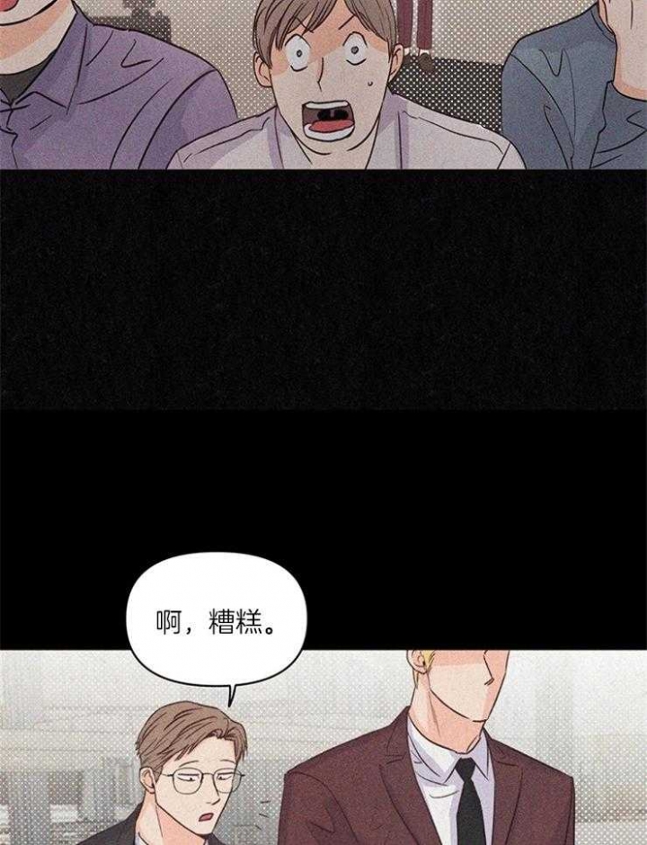 《关上闪光灯》漫画最新章节第17话免费下拉式在线观看章节第【17】张图片