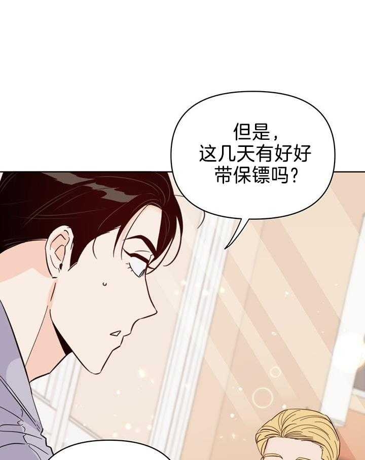 《关上闪光灯》漫画最新章节第96话免费下拉式在线观看章节第【3】张图片