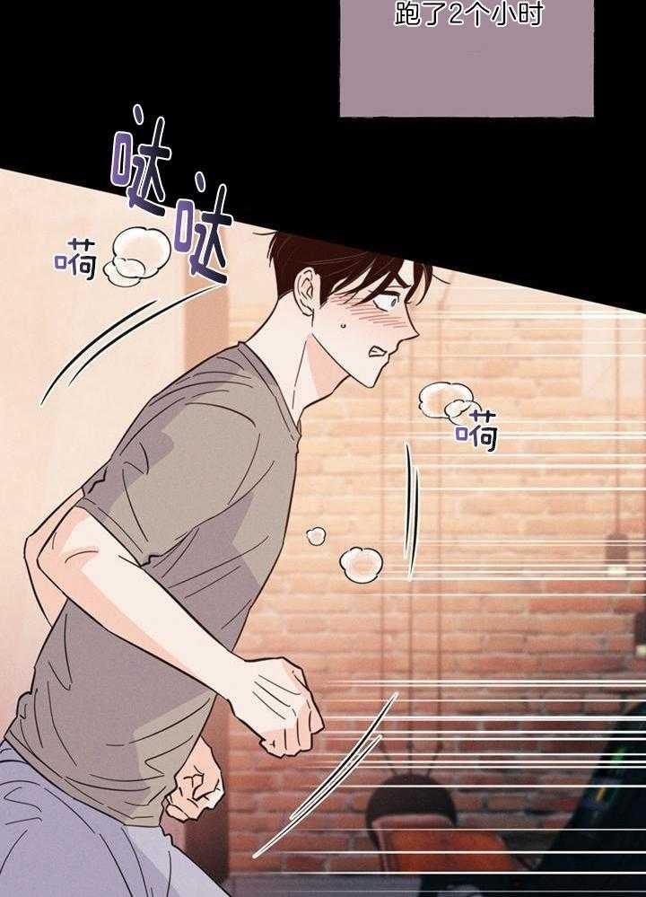 《关上闪光灯》漫画最新章节第97话免费下拉式在线观看章节第【21】张图片